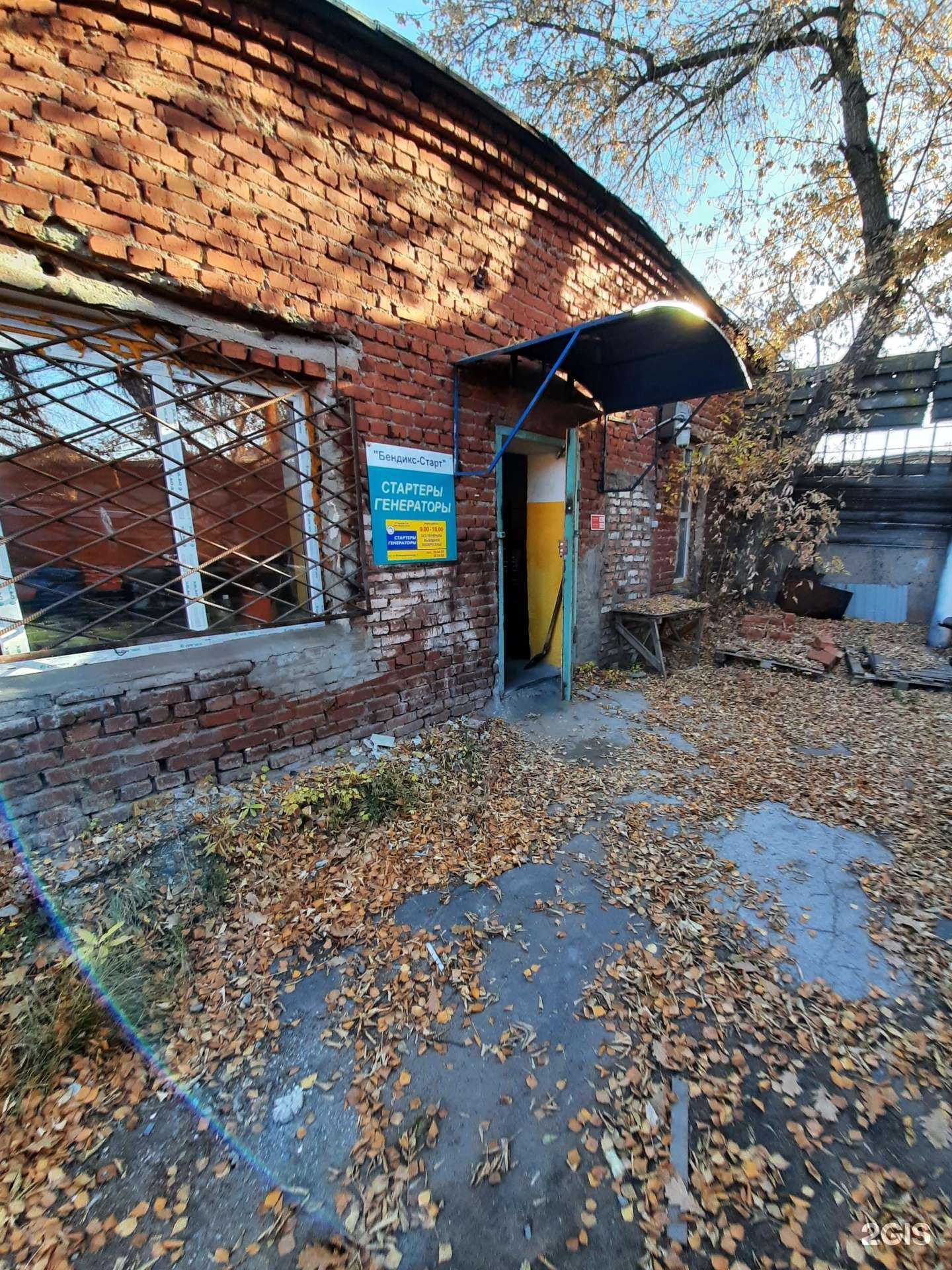 Отзывы на компанию Центр по продаже и ремонту стартеров и генераторов в Омске c фото