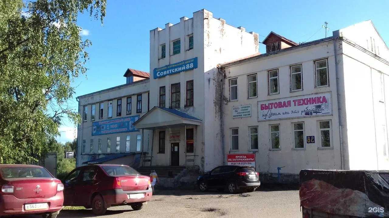 Отзывы на компанию УстюгТехСервисЦентр в Великом Устюге c фото