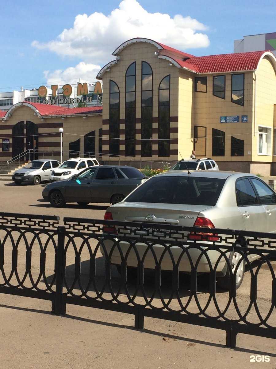 Отзывы на компанию билайн в г. Набережные Челны c фото