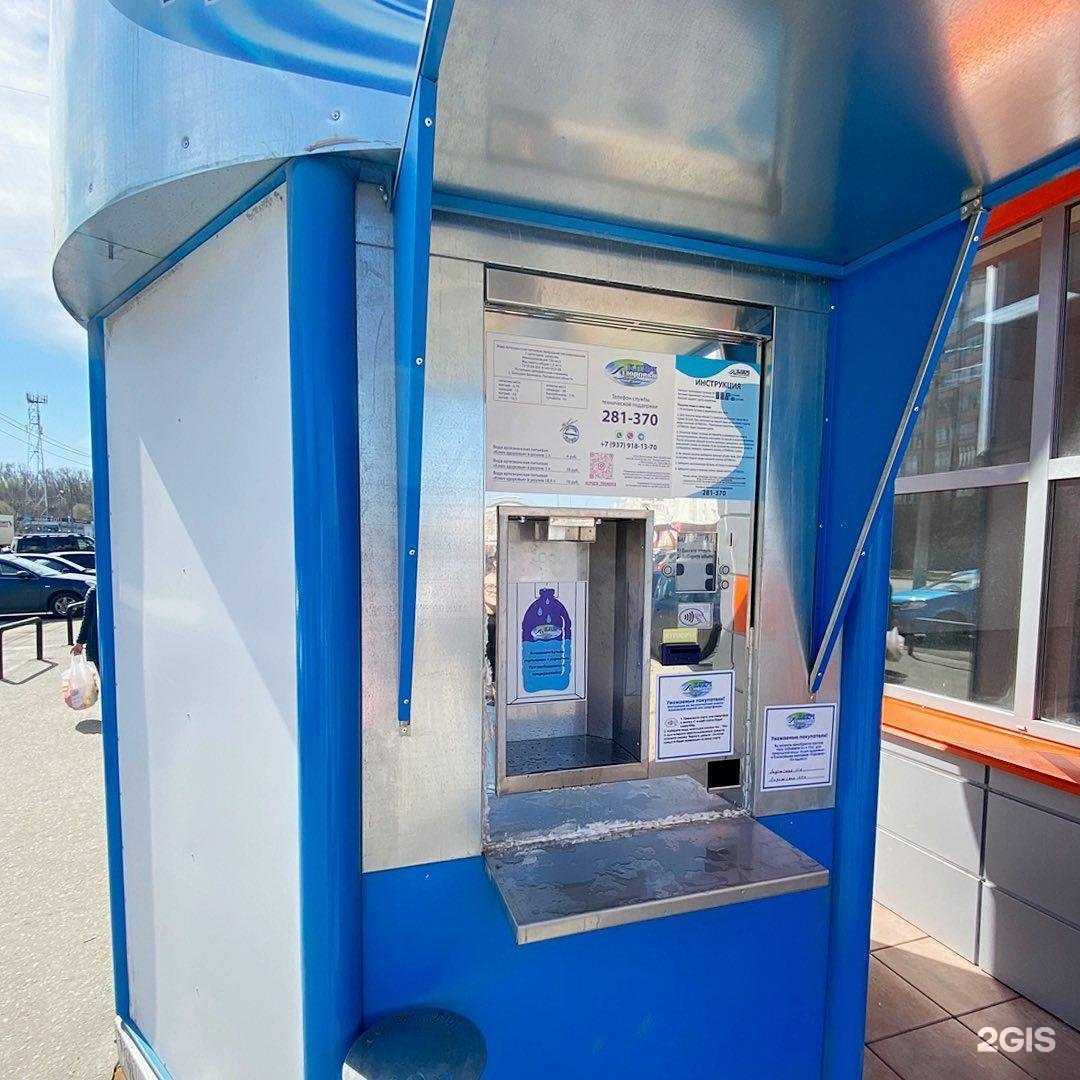 Отзывы на компанию Ключ здоровья в Пензе c фото