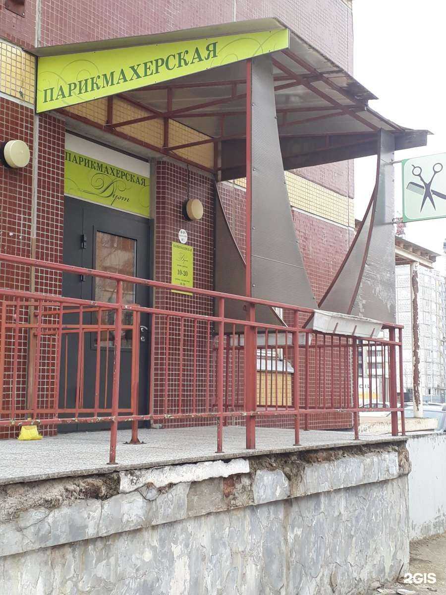 Отзывы на компанию Дуэт в г. Тверь c фото