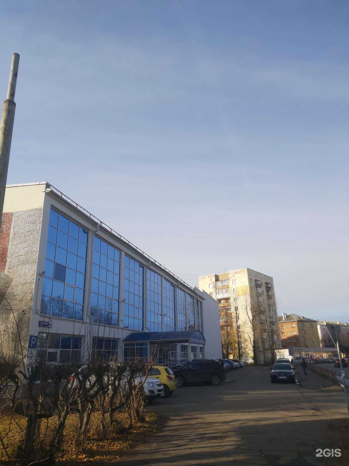 Отзывы на компанию Академия спорта и здорового образа жизни в Ярославле c фото