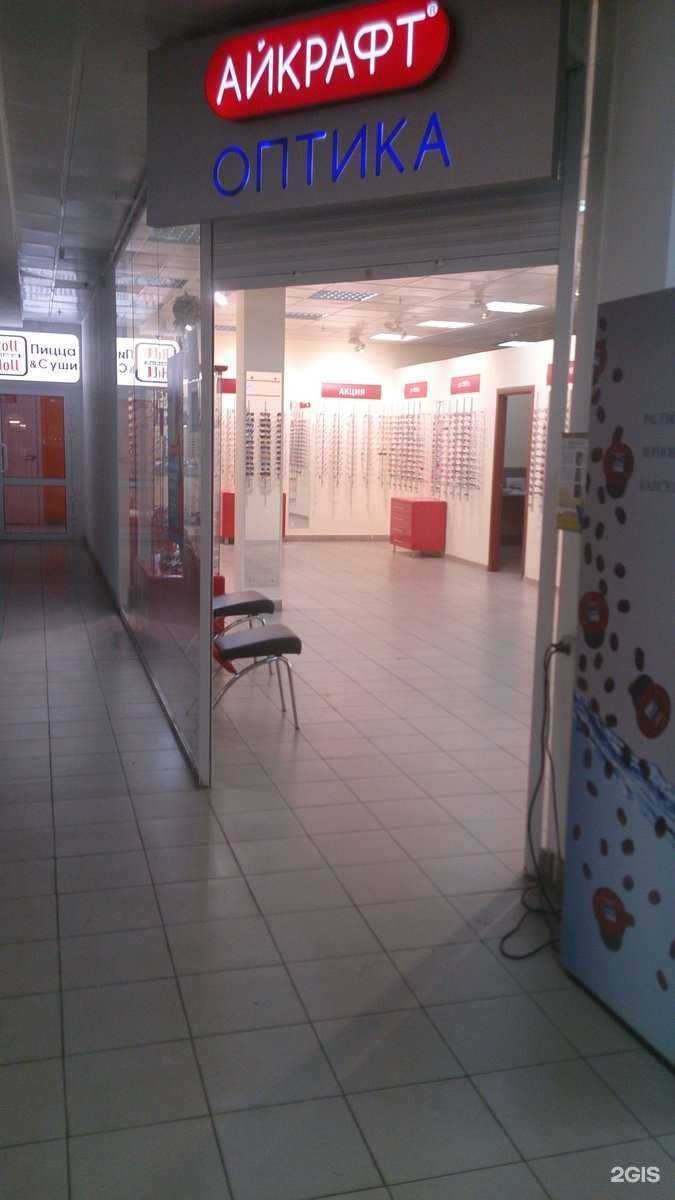 Отзывы на компанию Линзоград в Пензе c фото - фотография 2 из 2