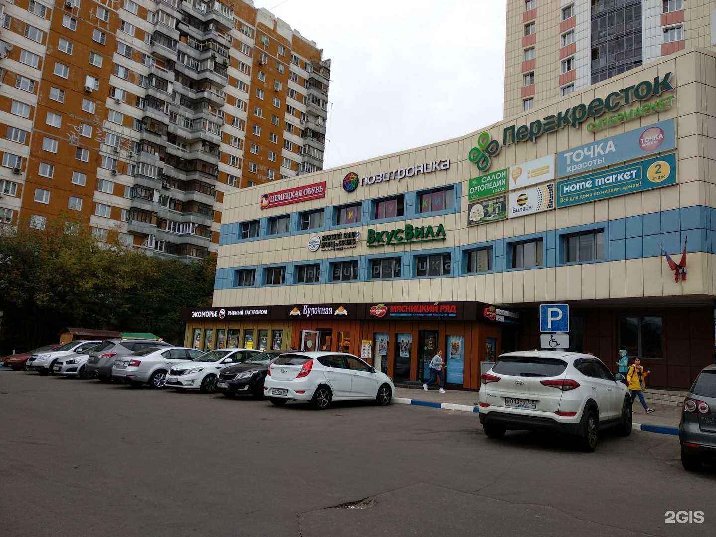 Отзывы на компанию Каравай-Св в Королёве c фото - фотография 2 из 2