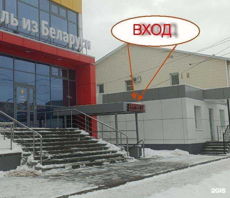 Отзывы на компанию Extremeparts в Рязани c фото