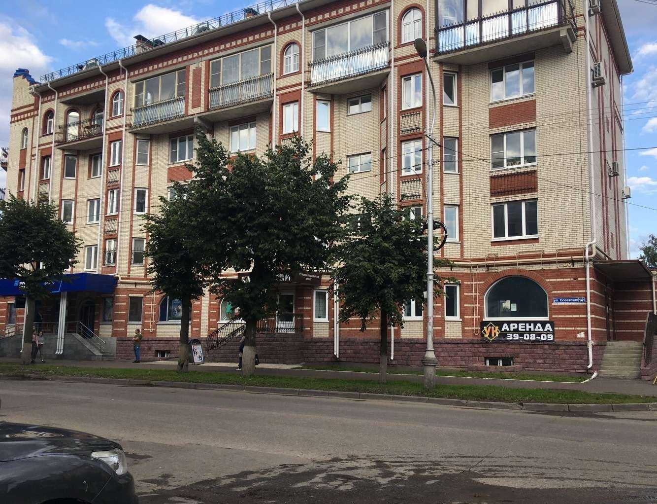 Отзывы на компанию Проноут в Йошкар-Оле c фото - фотография 2 из 2