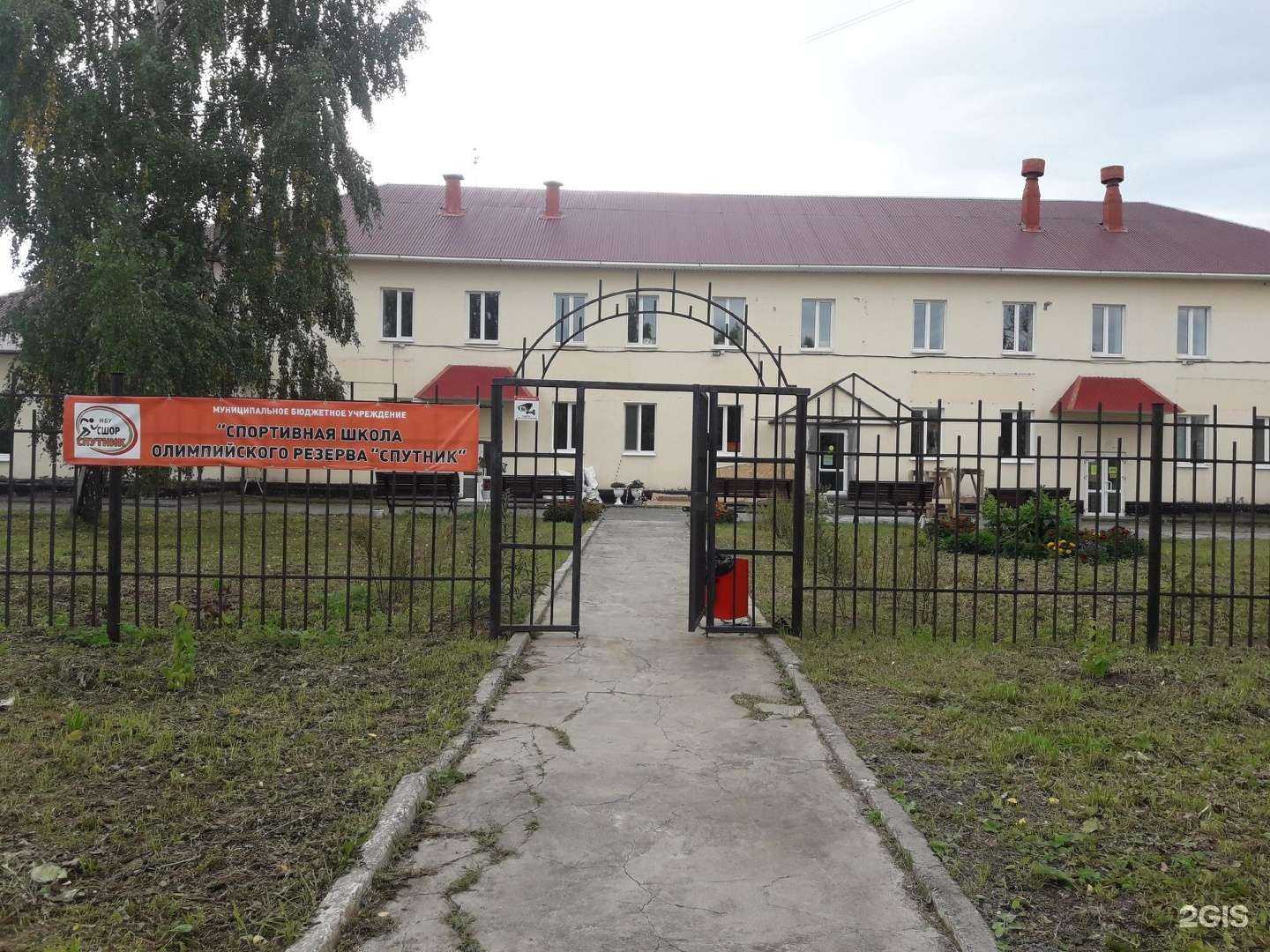 Отзывы на компанию СШОР Спутник в Нижнем Тагиле c фото - фотография 2 из 2