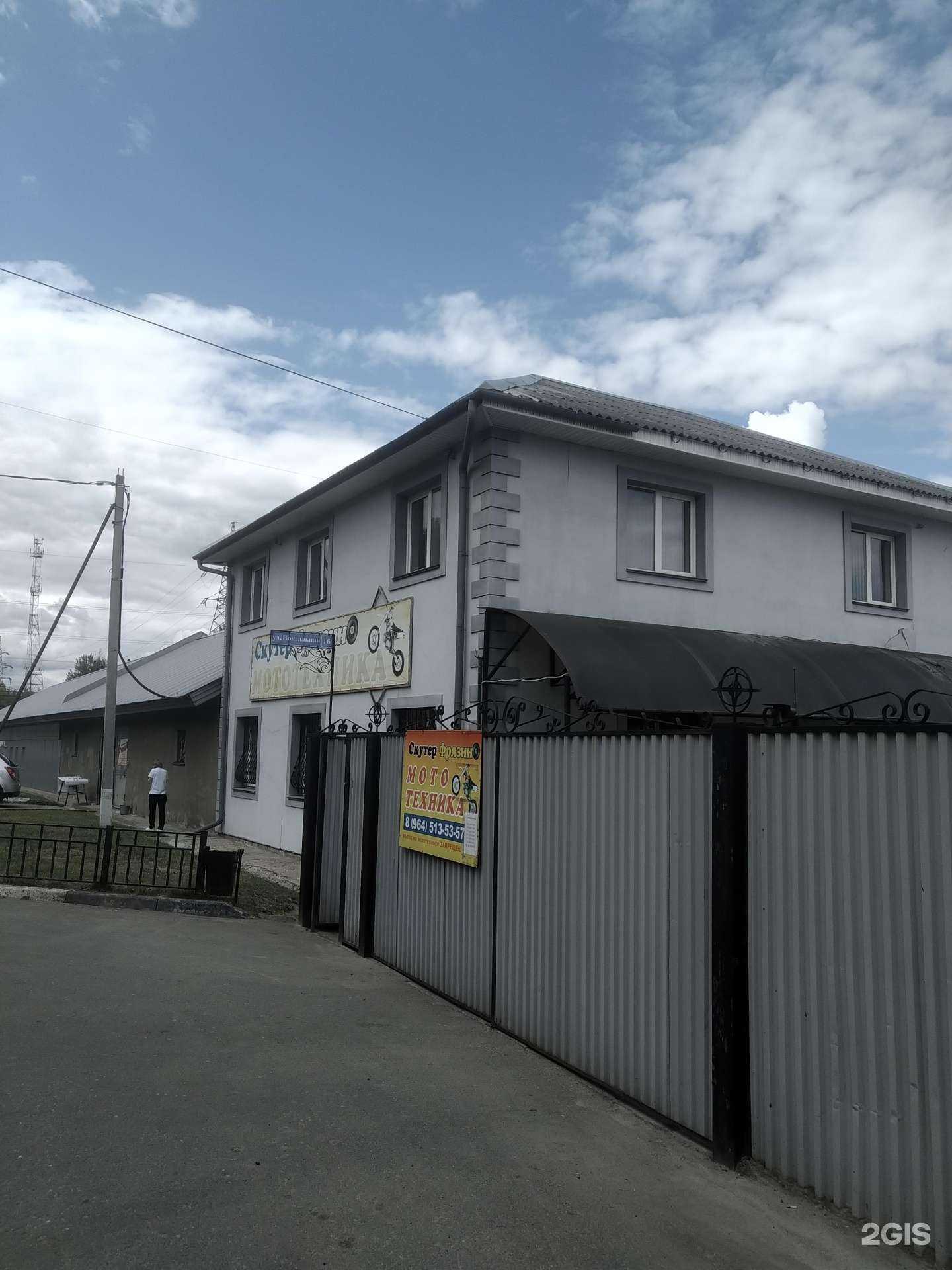 Отзывы на компанию Скутер-Фрязино в г. Фрязино c фото