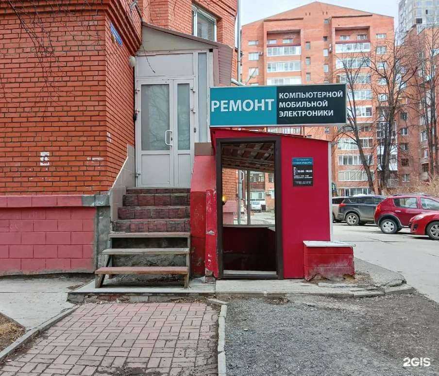 Отзывы на компанию Гусаков в Томске c фото