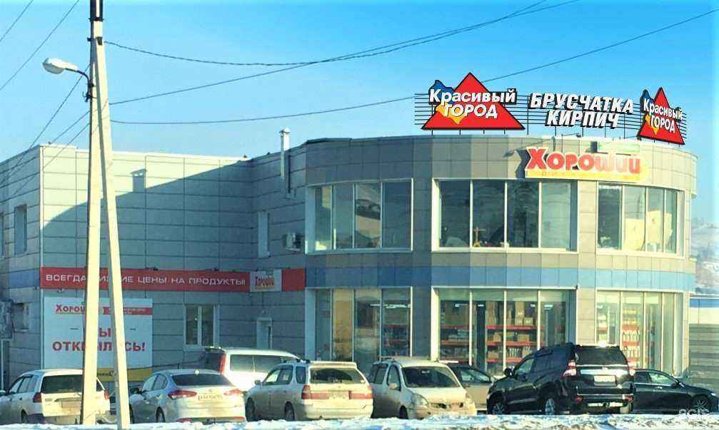 Отзывы на компанию Красивый город в г. Красноярск c фото