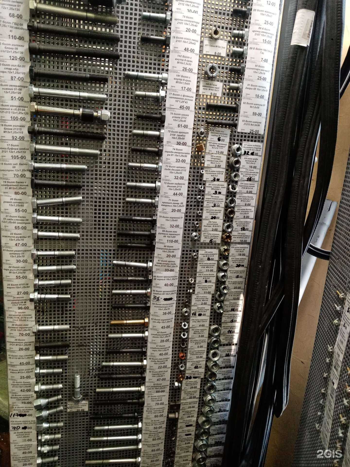 Отзывы на компанию Авто respect в Абакане c фото