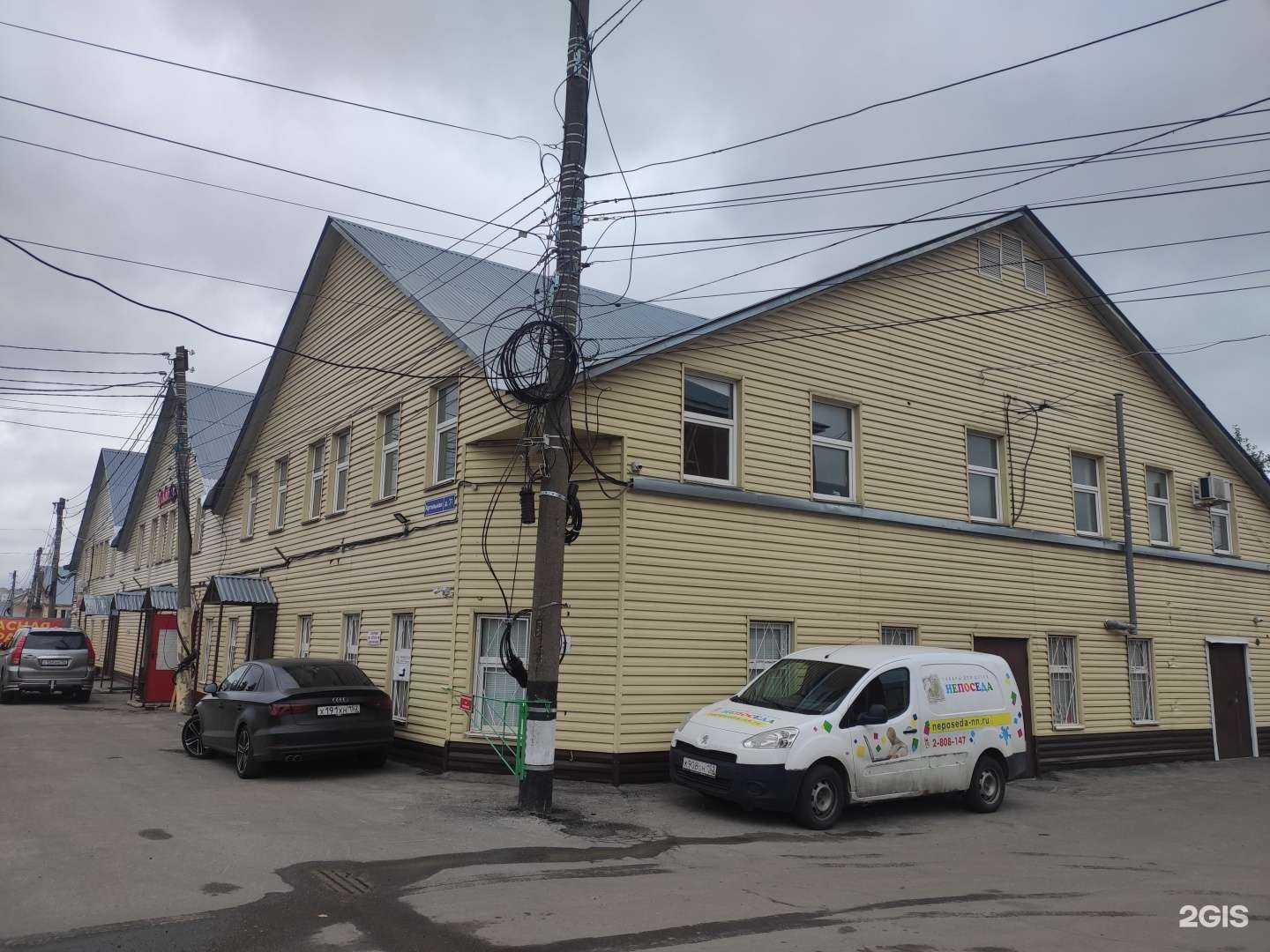 Отзывы на компанию Русь-НН в Нижнем Новгороде c фото