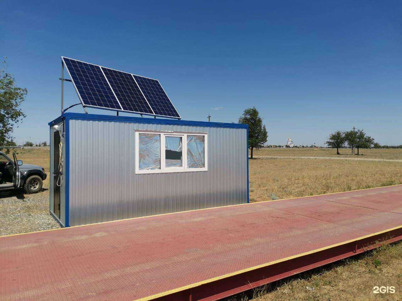 Отзывы на компанию Киловатт Плюс в г. Волгоград c фото