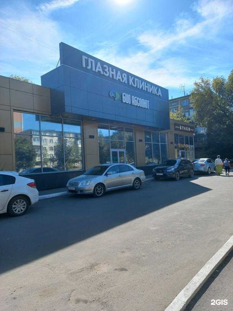 Отзывы на компанию Био абсолют в Иванове c фото