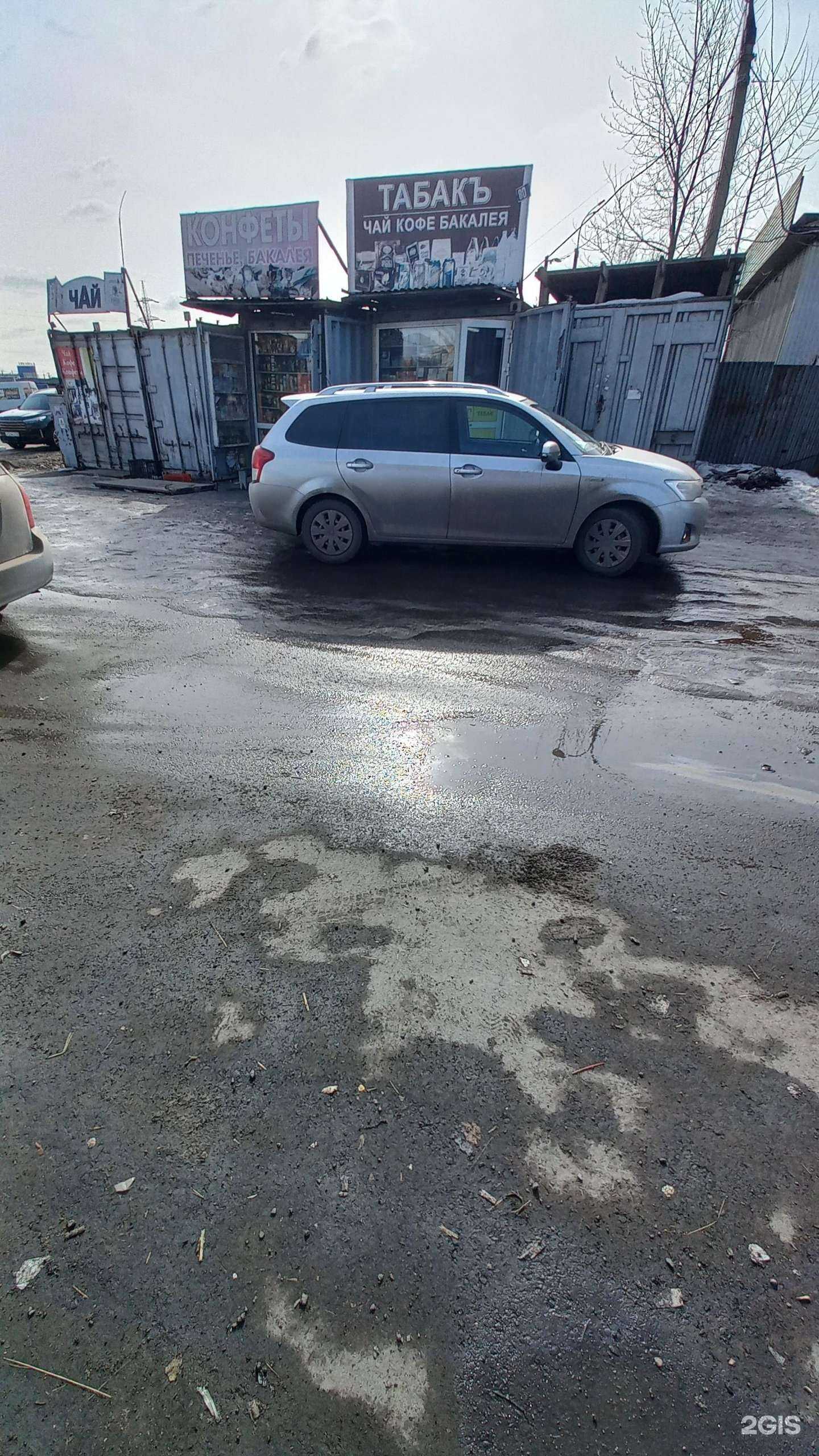 Отзывы на компанию Триумф табак в Иркутске c фото