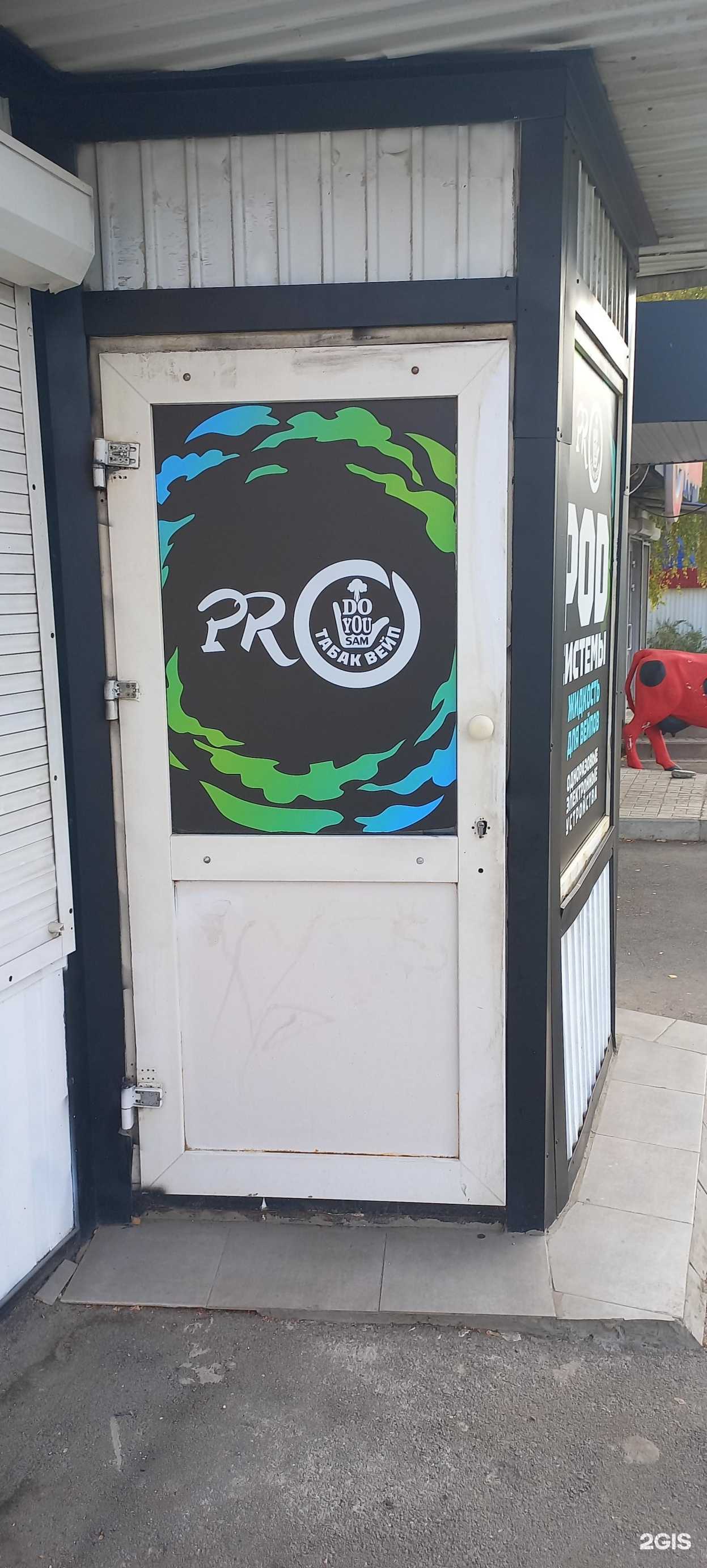 Отзывы на компанию DoYouSam в Самаре c фото