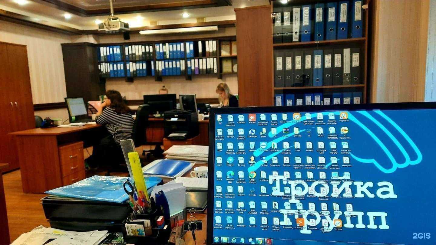 Отзывы на компанию Тройка Групп в Новосибирске c фото