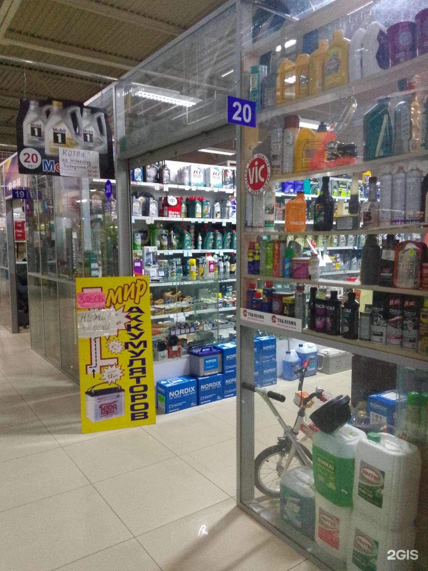 Отзывы на компанию Магазин в Хабаровске c фото