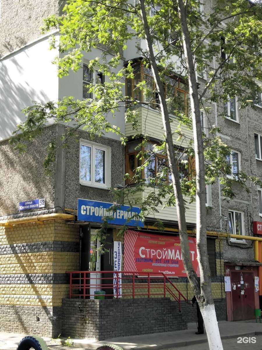 Отзывы на компанию Дуэт в Нижнем Новгороде c фото - фотография 2 из 2