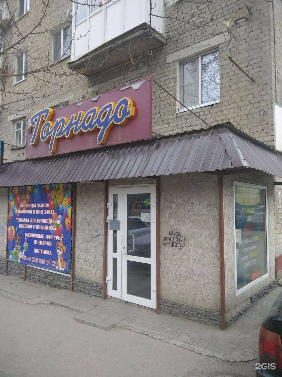 Отзывы на компанию Торнадо в Саратове c фото