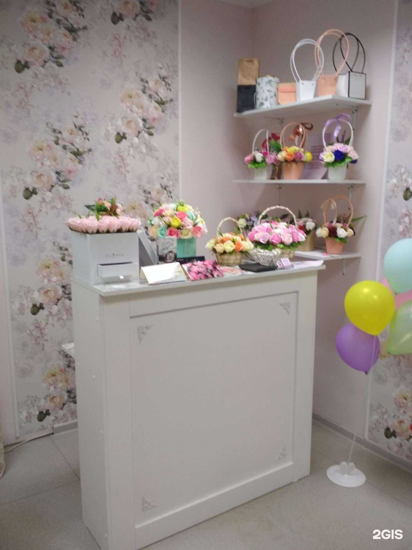 Отзывы на компанию Разноцветы в Иванове c фото