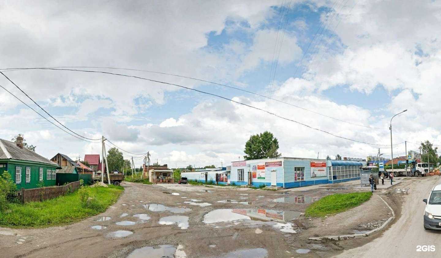 Отзывы на компанию Пункт приема металлолома в Новосибирске c фото - фотография 2 из 2