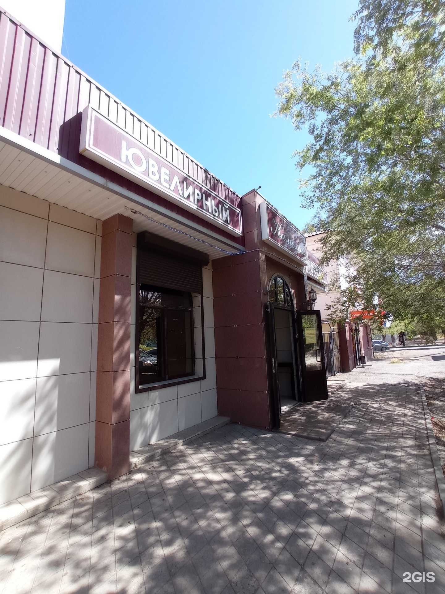 Отзывы на компанию Камелия в Элисте c фото