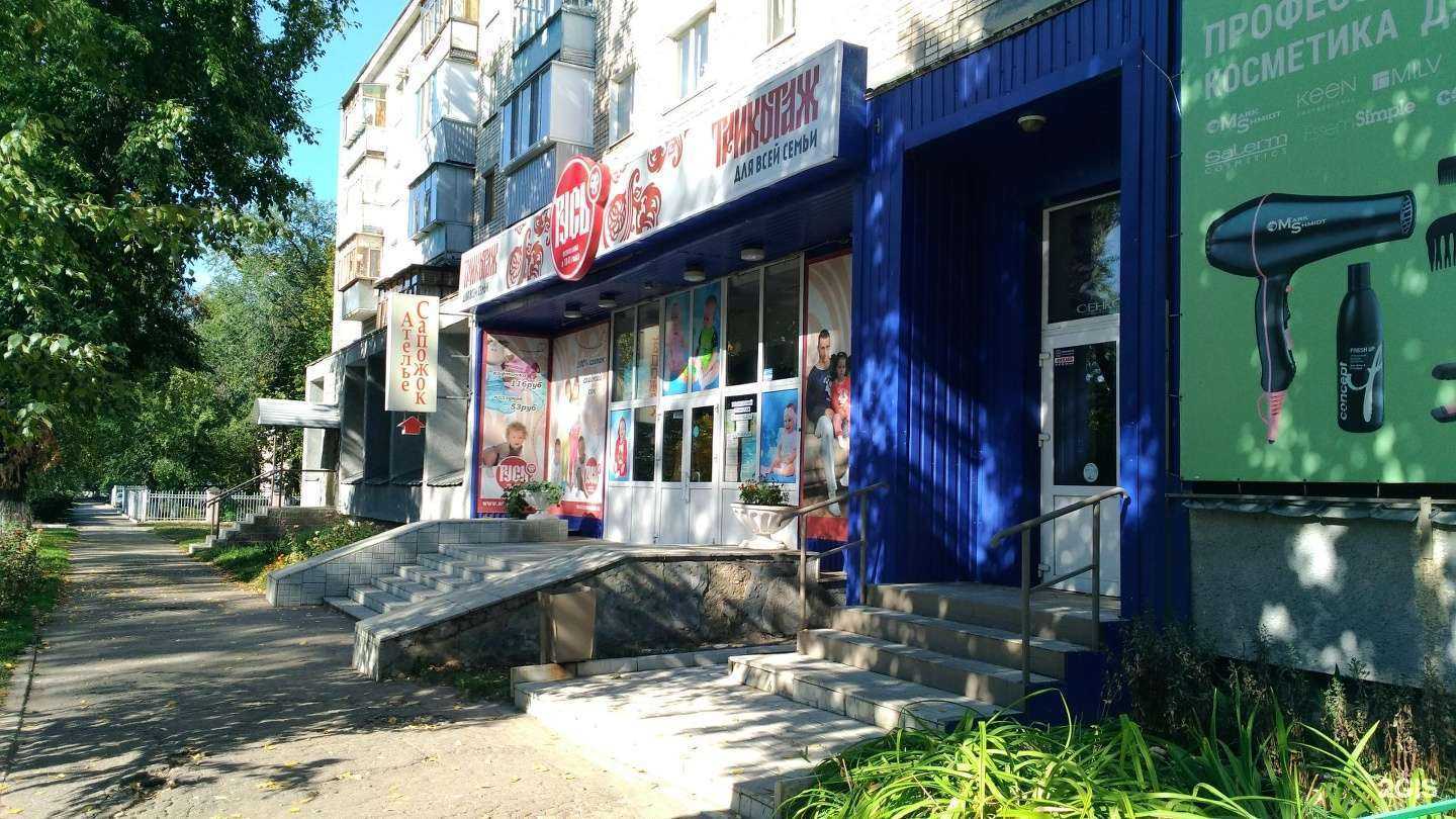 Отзывы на компанию Русь в Ульяновске c фото