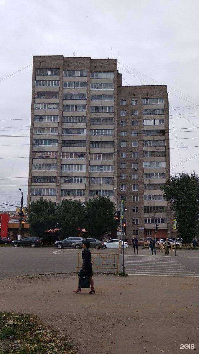 Отзывы на компанию Rostic`s в Кирове c фото - фотография 3 из 3