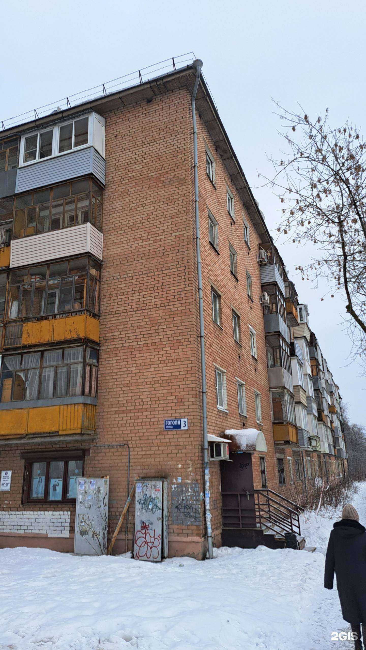 Отзывы на компанию Ветеринарная аптека в Ярославле c фото - фотография 2 из 2