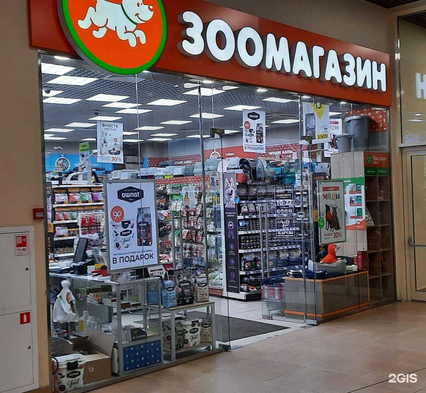 Отзывы на компанию Четыре лапы в г. Тверь c фото