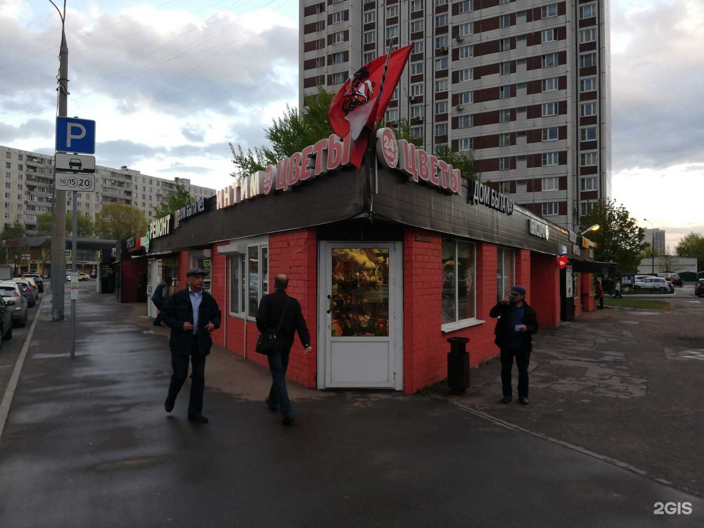 Отзывы на компанию Фото Отрадное в Отрадном c фото - фотография 2 из 2