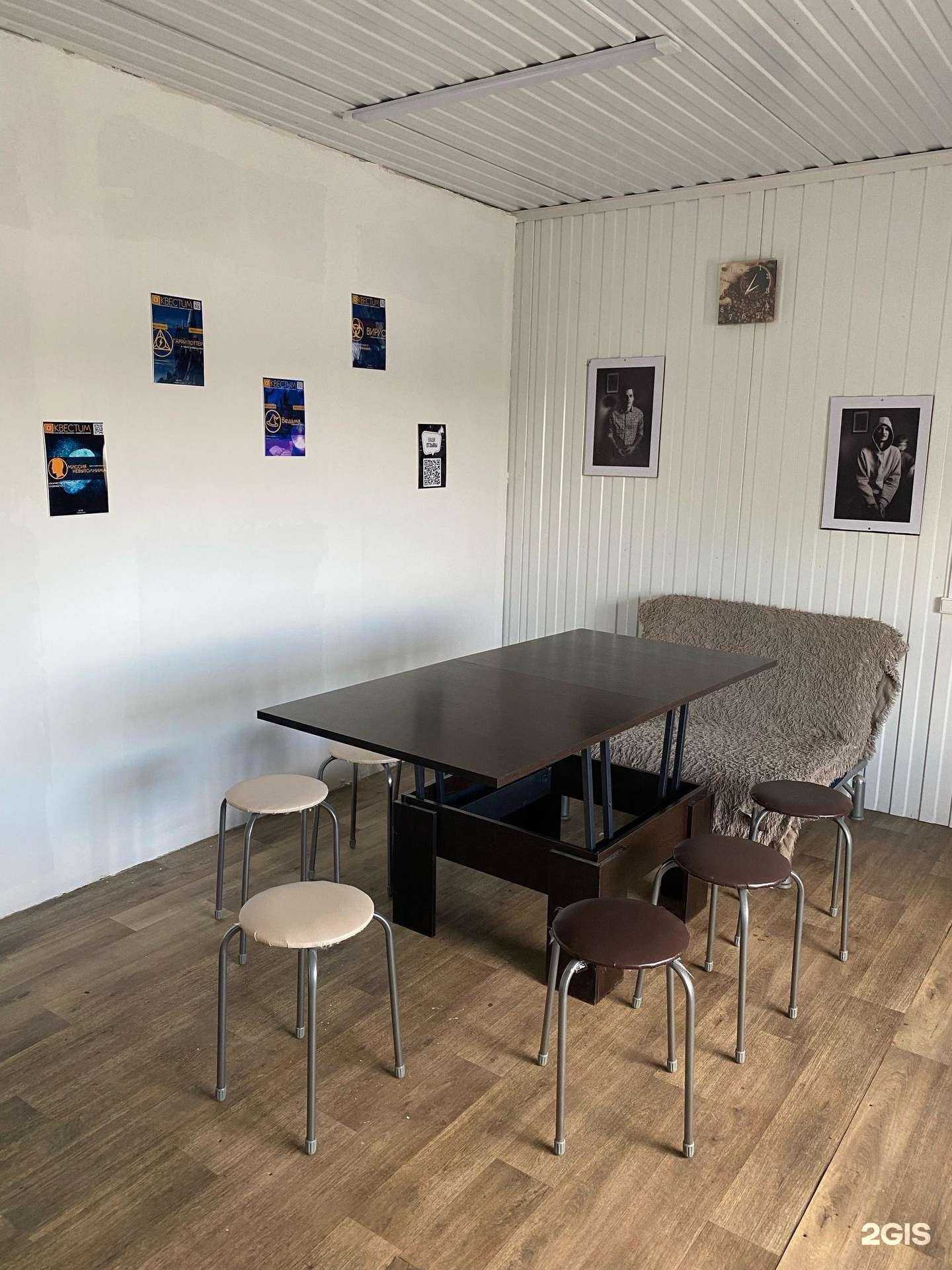 Отзывы на компанию Квесtum в Магнитогорске c фото