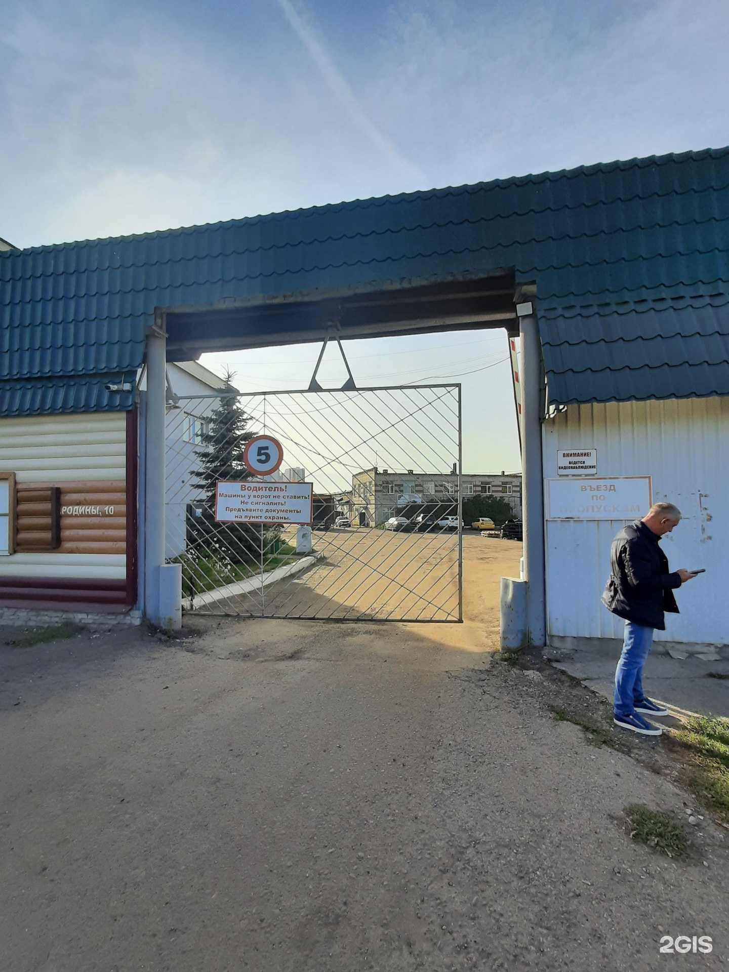 Отзывы на компанию Актионгаз в Казани c фото