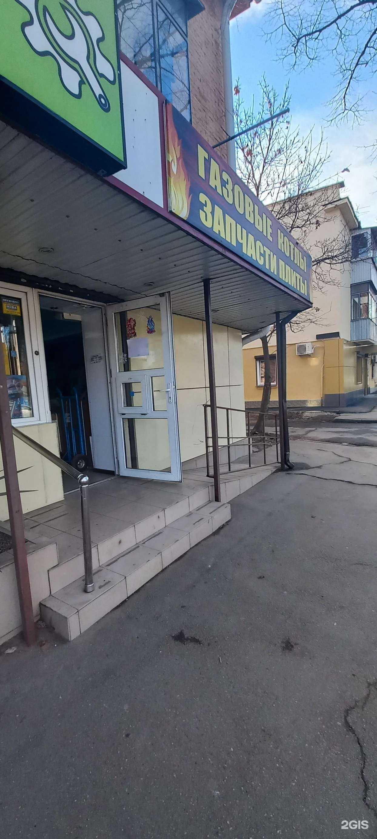 Отзывы на компанию Магазин газового оборудования и запчастей в г. Краснодар c фото