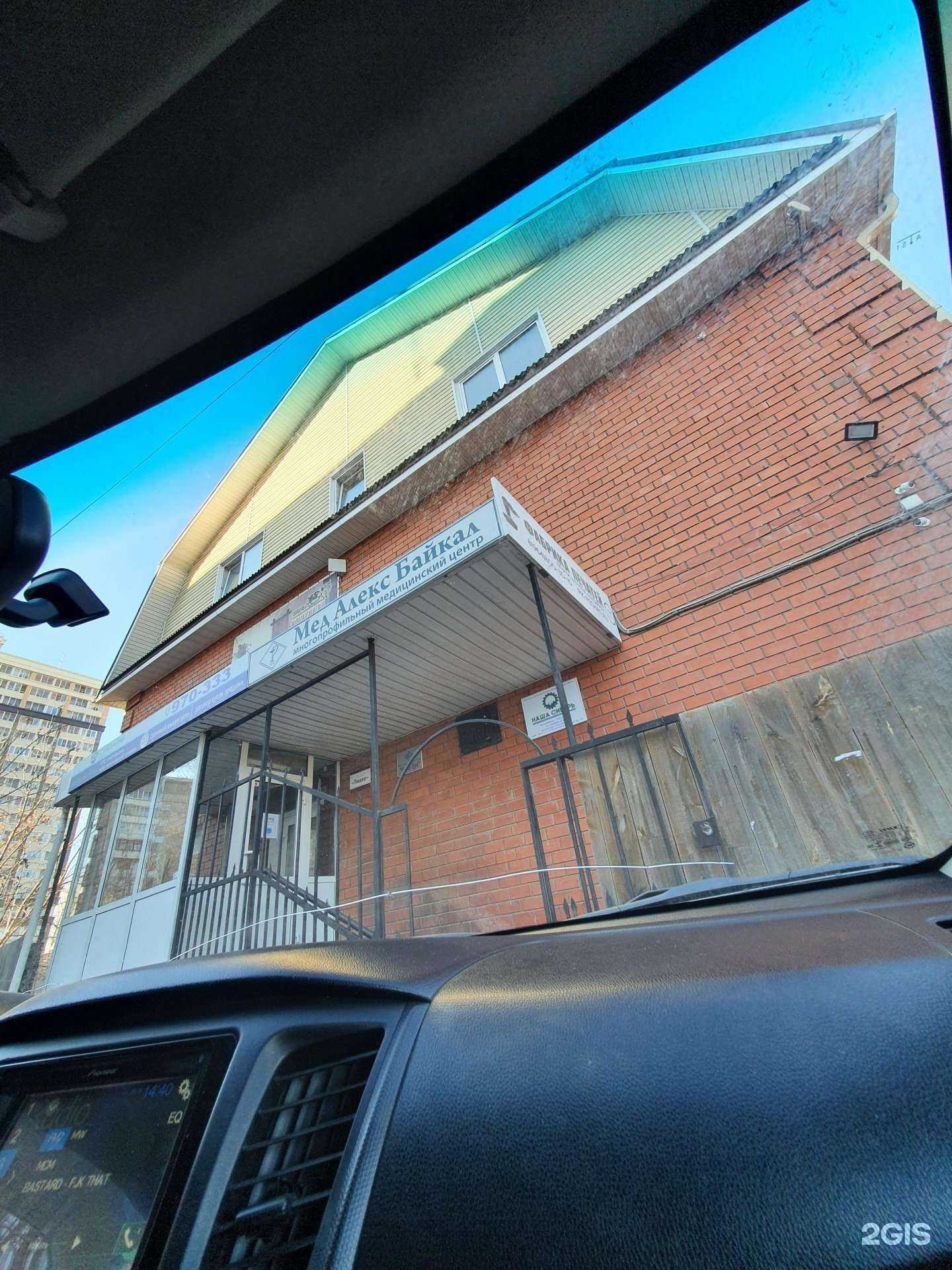 Отзывы на компанию Liliya_nails_irkutsk в Иркутске c фото - фотография 2 из 2