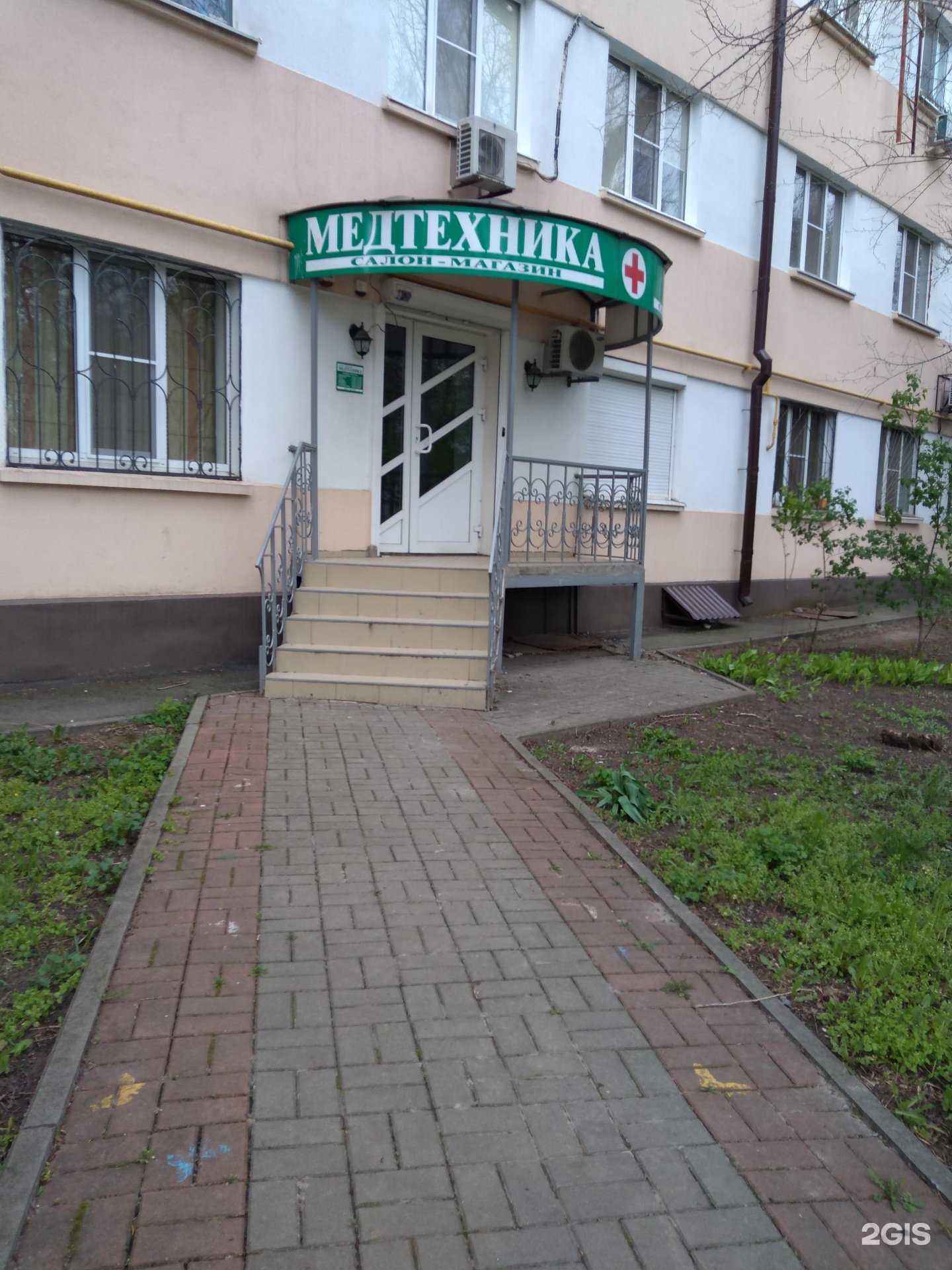 Отзывы на компанию Магазин медтехники в г. Ростов-на-Дону c фото