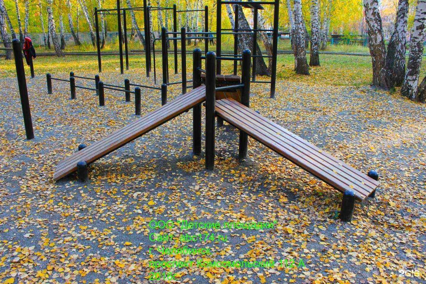 Отзывы на компанию Компания по продаже детского уличного игрового оборудования в Челябинске c фото