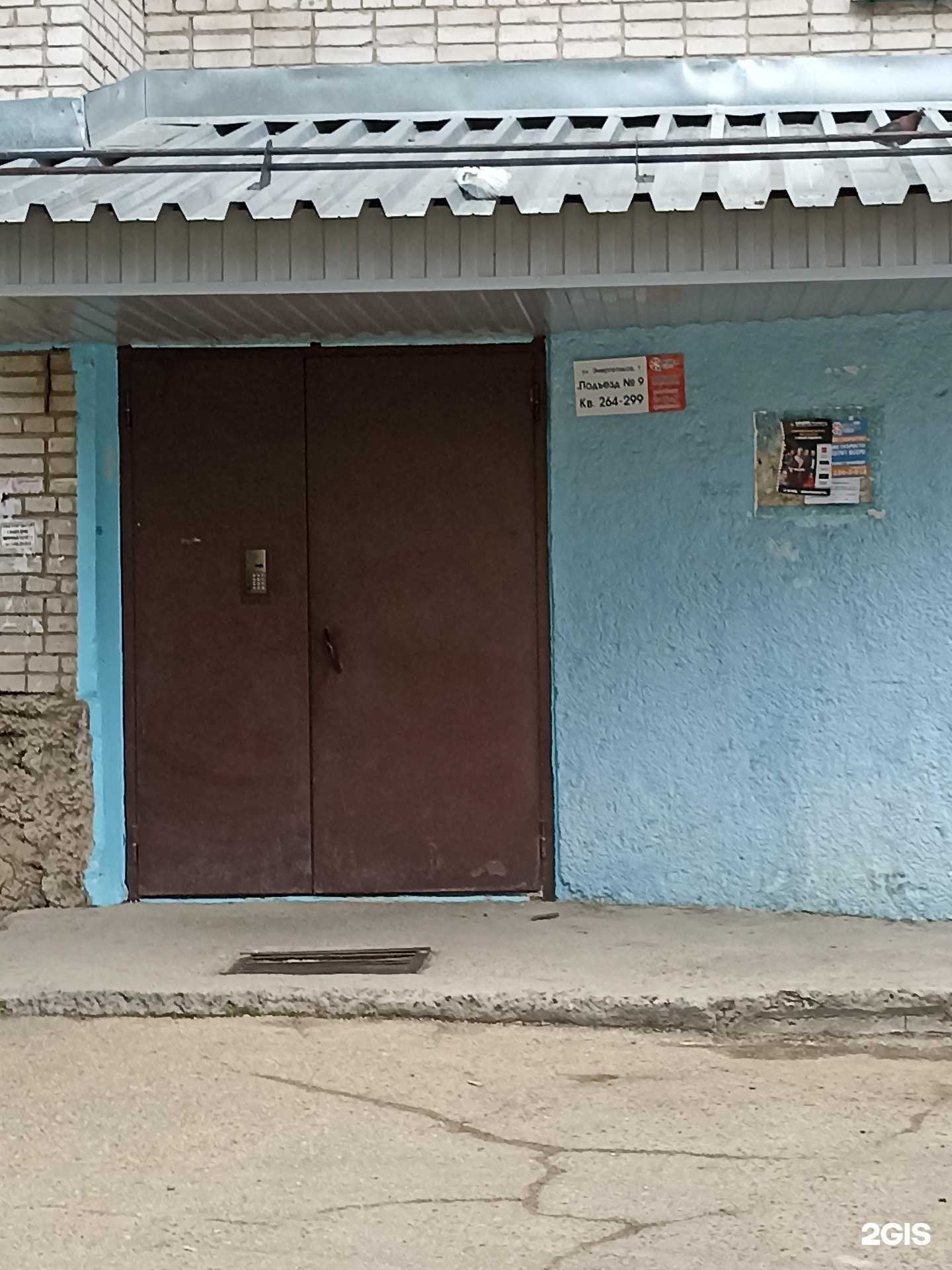 Отзывы на компанию Аптека Эконом в Зеленогорске c фото - фотография 2 из 2