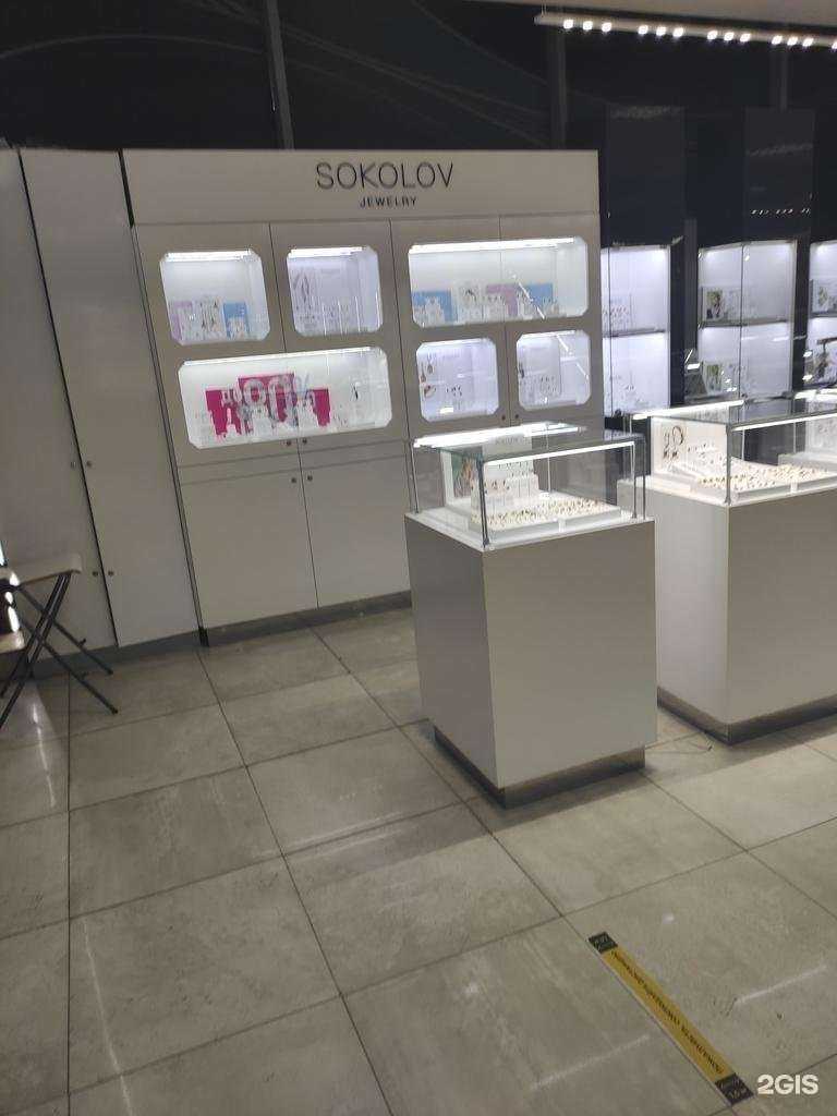 Отзывы на компанию Sokolov в Боре c фото