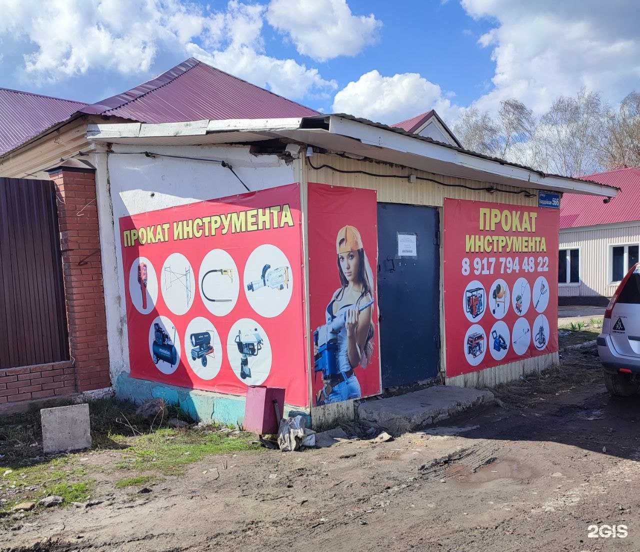 Отзывы на компанию Компания по аренде и прокату инструмента в г. Уфа c фото