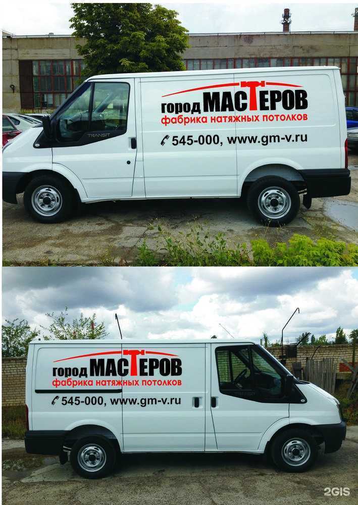 Отзывы на компанию Стилес в г. Волгоград c фото