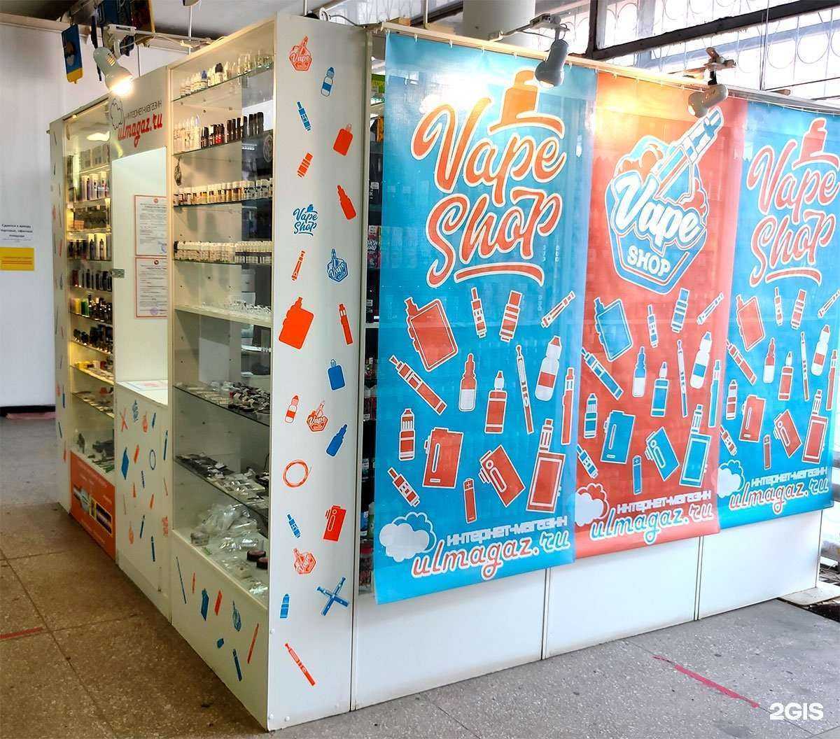 Отзывы на компанию Ulmagaz.ru в г. Ульяновск c фото