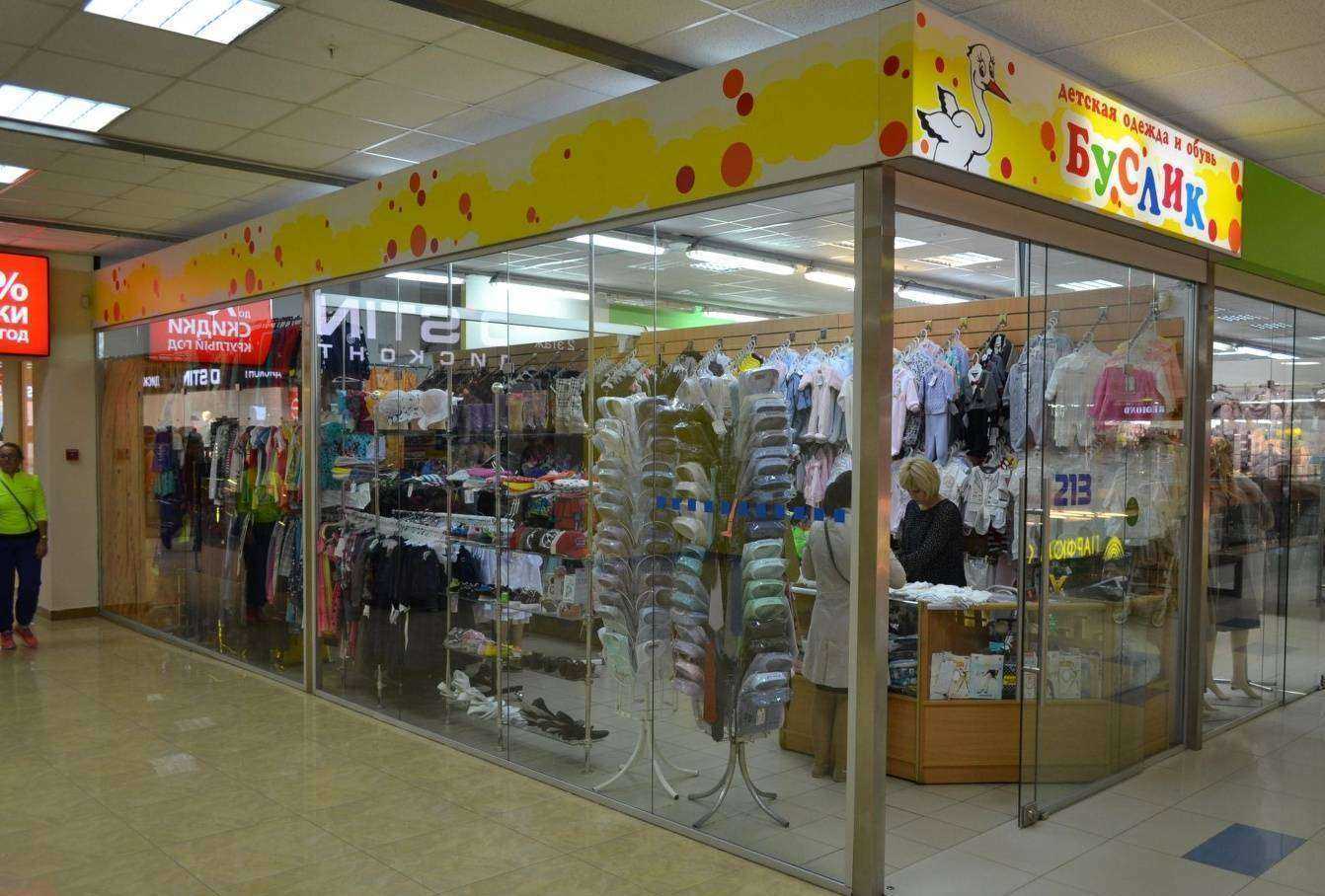 Отзывы на компанию Буслик в г. Екатеринбург c фото