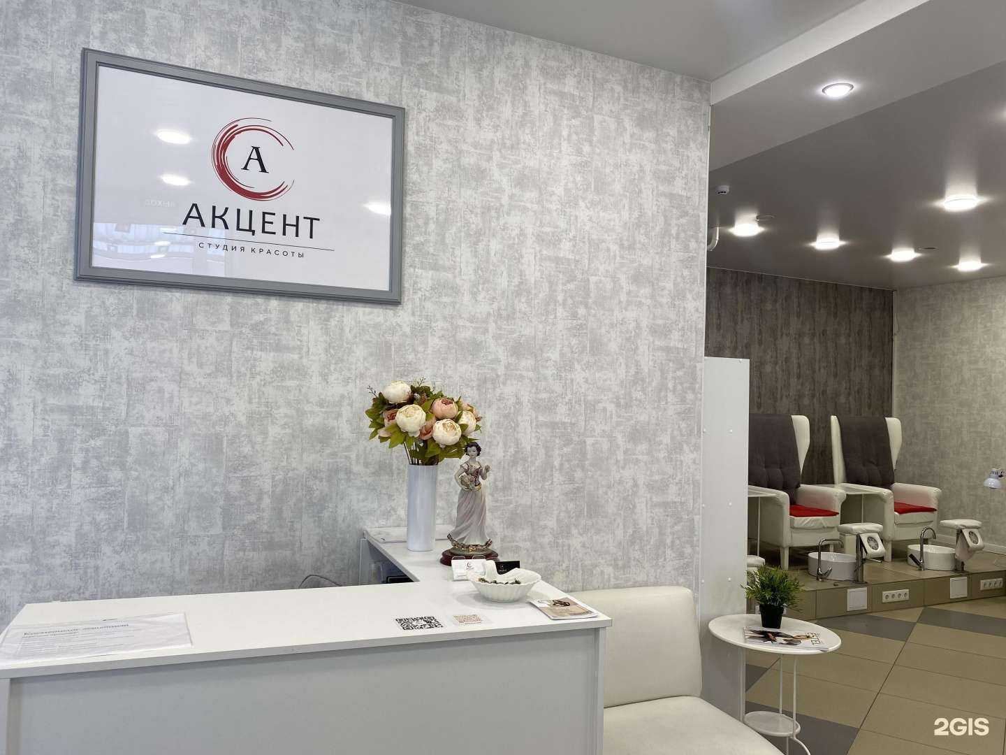 Отзывы на компанию Акцент+ в г. Новосибирск c фото