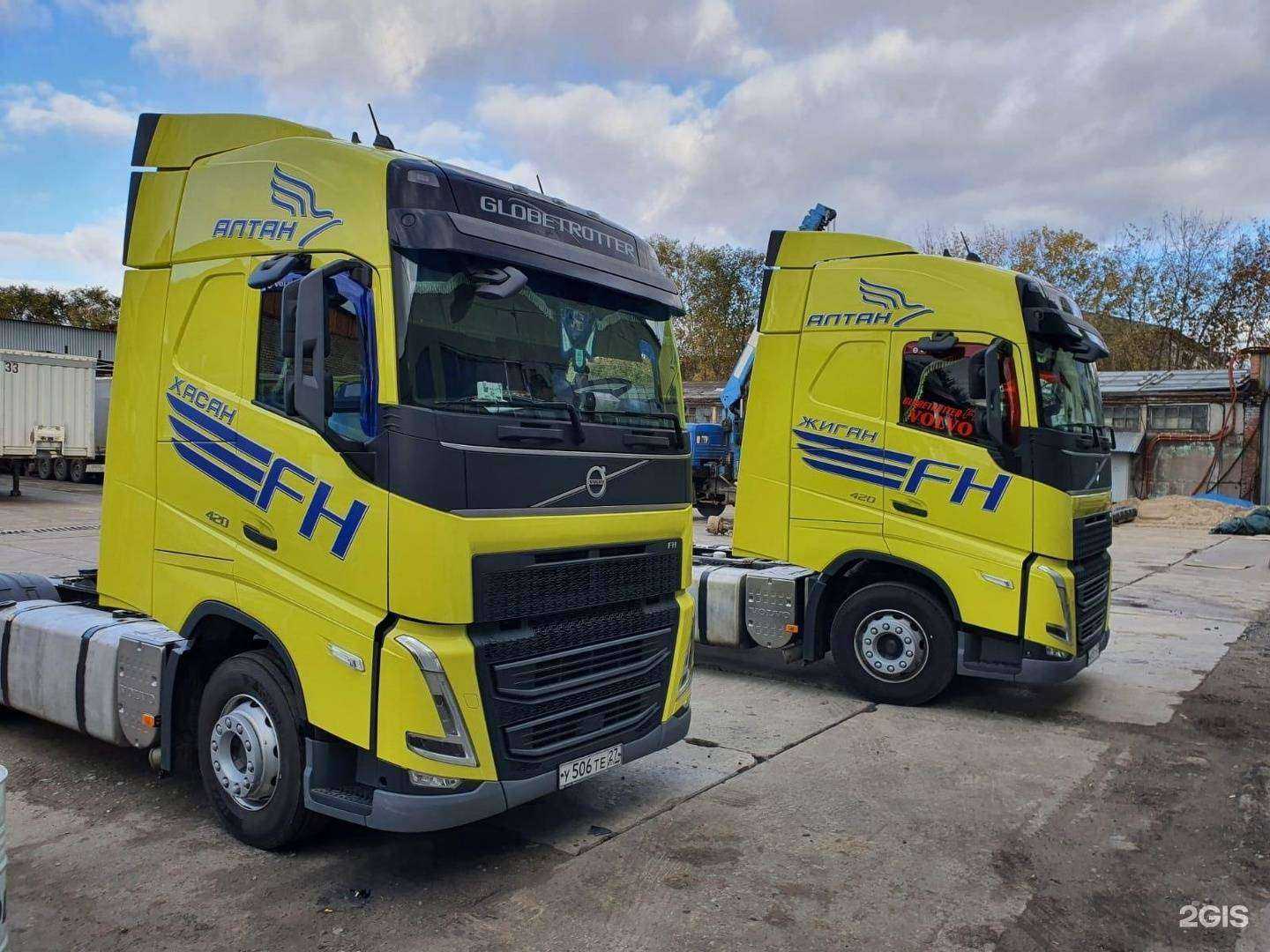 Отзывы на компанию Алтан в г. Владивосток c фото