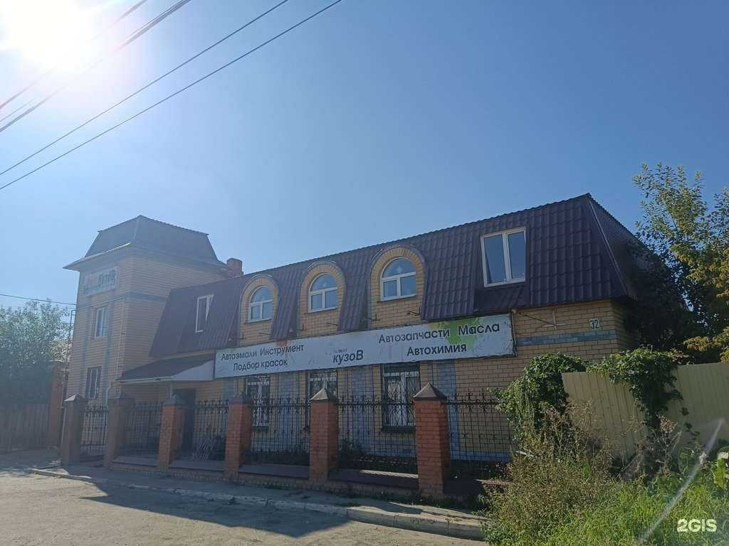 Отзывы на компанию Автокузов в Йошкар-Оле c фото - фотография 2 из 2