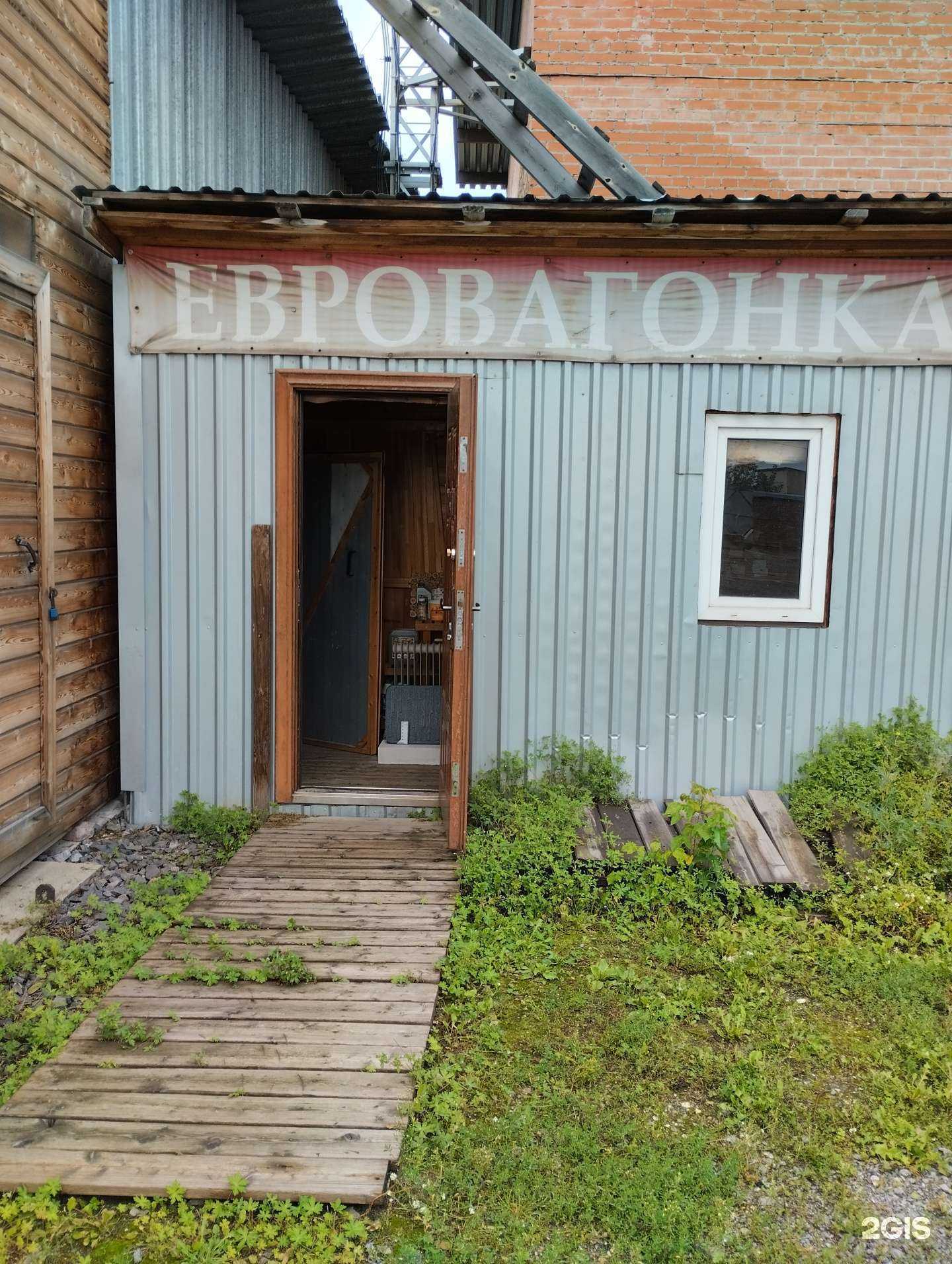 Отзывы на компанию Сиблес в Новосибирске c фото