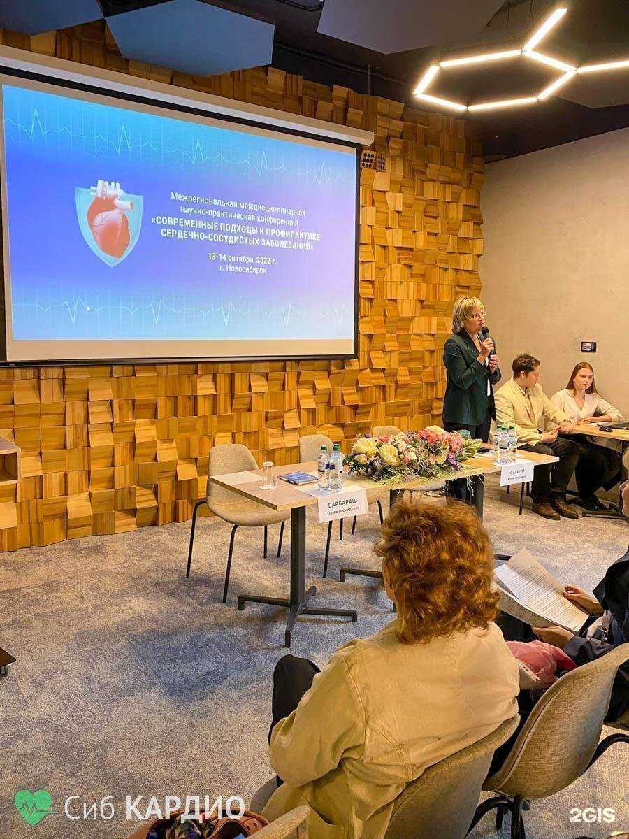 Отзывы на компанию Стационар НИИ терапии и профилактической медицины в г. Новосибирск c фото