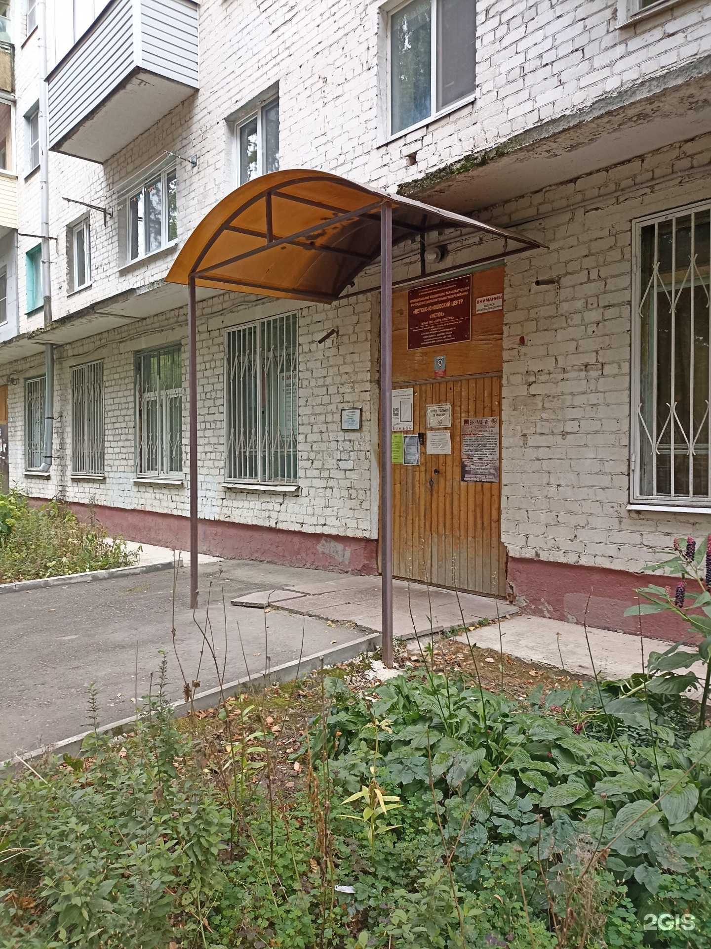 Отзывы на компанию Исток в г. Калуга c фото